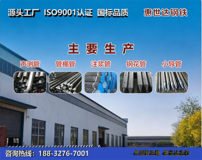 惠世达钢铁梅州工厂